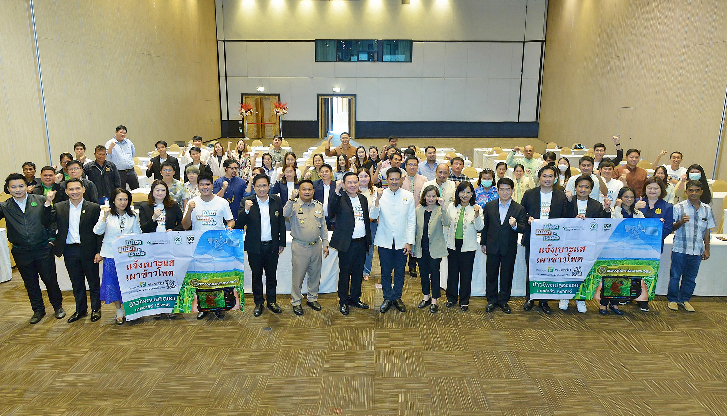 Chiang Mai Province Collaborates with Public and Private Sectors to Launch Maize Network tackling  PM2.5 issues